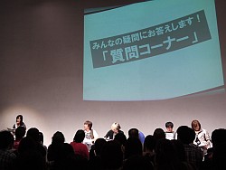 画像ギャラリー No.010のサムネイル画像 / 緒方恵美さんもサプライズ登場。ネタバレ全開で盛り上がった「ダンガンロンパ 超高校級の“らーぶらーぶ”トークセッション」の模様を“ネタバレなし”でお届け