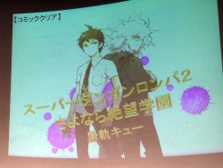 画像ギャラリー No.011のサムネイル画像 / 緒方恵美さんもサプライズ登場。ネタバレ全開で盛り上がった「ダンガンロンパ 超高校級の“らーぶらーぶ”トークセッション」の模様を“ネタバレなし”でお届け