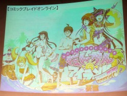 画像ギャラリー No.014のサムネイル画像 / 緒方恵美さんもサプライズ登場。ネタバレ全開で盛り上がった「ダンガンロンパ 超高校級の“らーぶらーぶ”トークセッション」の模様を“ネタバレなし”でお届け