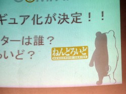 画像ギャラリー No.016のサムネイル画像 / 緒方恵美さんもサプライズ登場。ネタバレ全開で盛り上がった「ダンガンロンパ 超高校級の“らーぶらーぶ”トークセッション」の模様を“ネタバレなし”でお届け