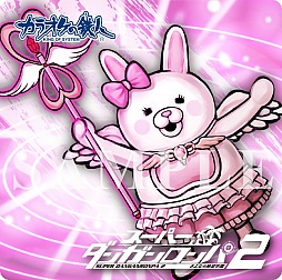 ���������꡼ No.001�Υ���ͥ������ / �ȥ��饪����Ŵ�͡ɤˡ֥����ѡ����󥬥�����2�פΥ���ܥ롼�ब�о�