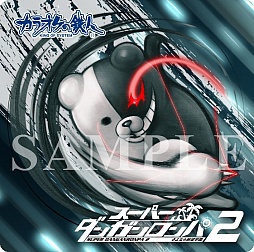 ���������꡼ No.002�Υ���ͥ������ / �ȥ��饪����Ŵ�͡ɤˡ֥����ѡ����󥬥�����2�פΥ���ܥ롼�ब�о�