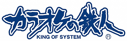 ���������꡼ No.005�Υ���ͥ������ / �ȥ��饪����Ŵ�͡ɤˡ֥����ѡ����󥬥�����2�פΥ���ܥ롼�ब�о�