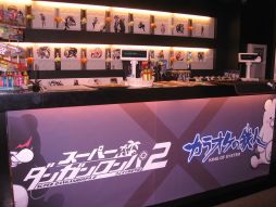 ���������꡼ No.015�Υ���ͥ������ / �ȥ��饪����Ŵ�͡ɤˡ֥����ѡ����󥬥�����2�פΥ���ܥ롼�ब�о�