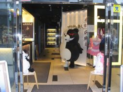 ���������꡼ No.016�Υ���ͥ������ / �ȥ��饪����Ŵ�͡ɤˡ֥����ѡ����󥬥�����2�פΥ���ܥ롼�ब�о�