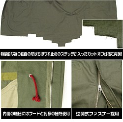 画像集#005のサムネイル/「スーパーダンガンロンパ2」狛枝凪斗のコートが商品化。注文受付中