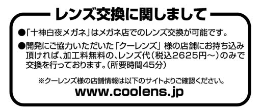 ���������꡼ No.007�Υ���ͥ������ / �֥����ѡ����󥬥�����2�פΥ��å��Ƚ�������ᥬ�͡ɤ�8���ܤ�ȯ��