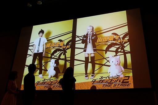 画像ギャラリー No.007のサムネイル画像 / 舞台「スーパーダンガンロンパ2 THE STAGE 〜さよなら絶望学園〜」の制作発表会が開催。キャスト陣が意気込みを語った会場の模様をレポート