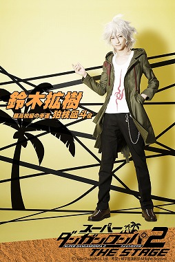 画像ギャラリー No.010のサムネイル画像 / 舞台「スーパーダンガンロンパ2」のチケットが9月5日に一般販売開始