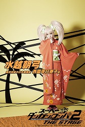 画像ギャラリー No.011のサムネイル画像 / 舞台「スーパーダンガンロンパ2」のチケットが9月5日に一般販売開始