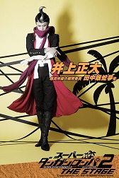 画像ギャラリー No.014のサムネイル画像 / 舞台「スーパーダンガンロンパ2」のチケットが9月5日に一般販売開始