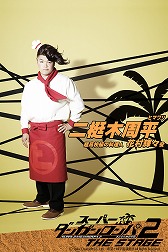 画像ギャラリー No.015のサムネイル画像 / 舞台「スーパーダンガンロンパ2」のチケットが9月5日に一般販売開始