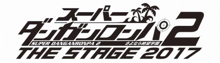 画像ギャラリー No.002のサムネイル画像 / 舞台「スーパーダンガンロンパ2 THE STAGE」七海千秋役に伊藤萌々香さんが決定