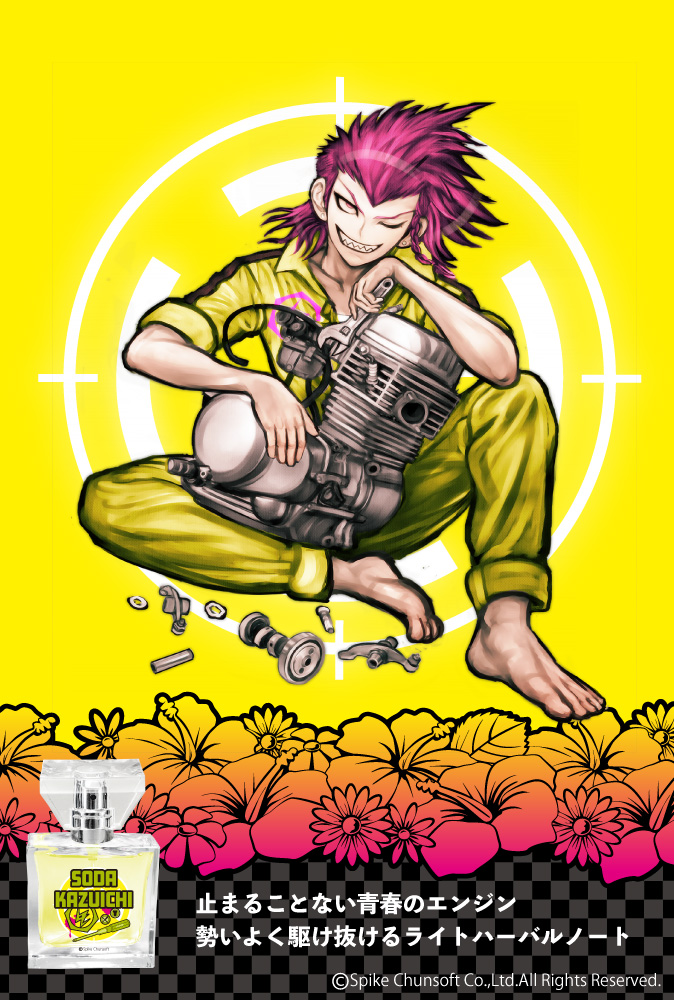画像集no 005 スーパーダンガンロンパ2 さよなら絶望学園 のキャラクターをイメージした 画像集no 005 スーパーダンガンロンパ2 さよなら絶望学園 のキャラクターをイメージした