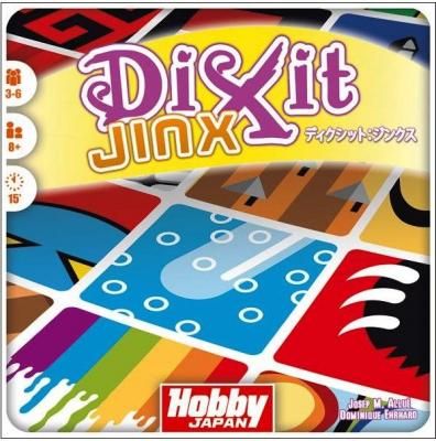 画像ギャラリー No.001のサムネイル画像 / コンパクトなボードゲーム「ディクシット:ジンクス」日本語版が5月下旬に発売