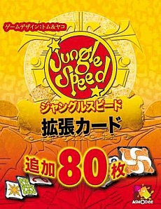 ���������꡼ No.004�Υ���ͥ������ / �֥ǥ������å�2��¿�����Ǥ�6����ܡ��֥���󥰥륹�ԡ��ɳ�ĥ�����ɡ����ܸ��Ǥ�7���ܤ�ȯ��ͽ��