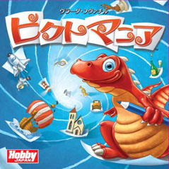 画像ギャラリー No.001のサムネイル画像 / 「ピクトマニア」「フラッシュポイント:火災救助隊」の日本語版が共に8月下旬に発売