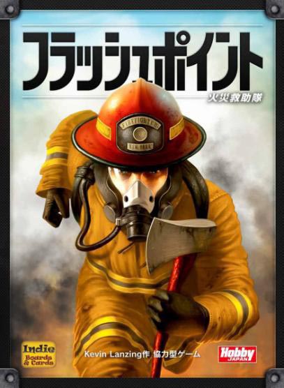 画像ギャラリー No.003のサムネイル画像 / 「ピクトマニア」「フラッシュポイント:火災救助隊」の日本語版が共に8月下旬に発売