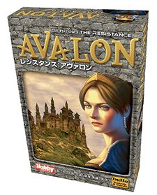 画像ギャラリー No.001のサムネイル画像 / 司会進行役不要の「レジスタンス：アヴァロン」日本語版が3月中旬に発売