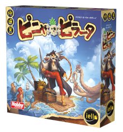 画像ギャラリー No.002のサムネイル画像 / ホビージャパン，「コンセプト」「ピニャ・ピラータ」の日本語版を7月中旬に発売