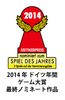 画像ギャラリー No.005のサムネイル画像 / ホビージャパン，「コンセプト」「ピニャ・ピラータ」の日本語版を7月中旬に発売