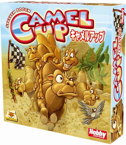 画像ギャラリー No.001のサムネイル画像 / ラクダレースのボードゲーム「キャメルアップ」，日本語版が8月中旬に発売