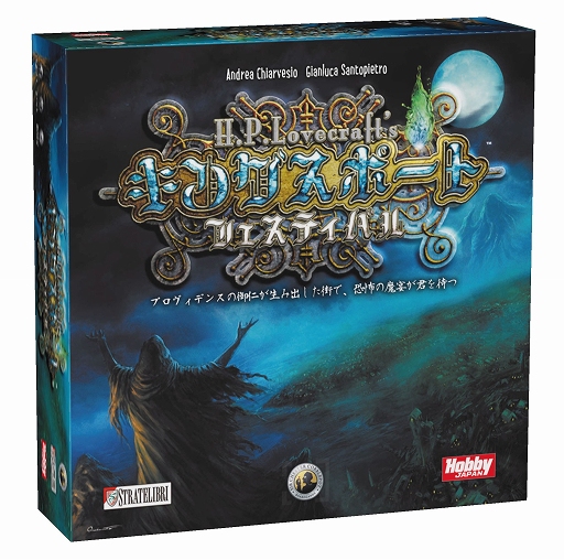 ������#003�Υ���ͥ���/�ܡ��ɥ�����֥����ǥ��åȲ���/Lords of XIDIT�ס��֥��󥰥��ݡ��ȡ��ե����ƥ��Х�פ�10���ȯ��