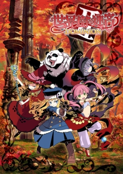 画像ギャラリー No.003のサムネイル画像 / 「パンデミック：完全治療」日本語版と「世界樹の迷宮DOMINION II」の発売が決定