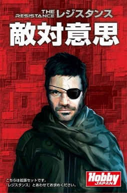 画像ギャラリー No.004のサムネイル画像 / カードゲーム「パンデミック：接触感染」と「レジスタンス」拡張セット2種が6月下旬に発売