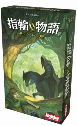 画像ギャラリー No.003のサムネイル画像 / 協力型ダイスゲーム「指輪物語:モルドールへの旅」が10月上旬に発売