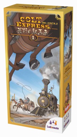 画像ギャラリー No.002のサムネイル画像 / ボードゲーム「コルト・エクスプレス：荒野の駅馬車」日本語版が12月中旬に発売