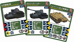 画像ギャラリー No.002のサムネイル画像 / 「タンクハンター」のガールズ&パンツァー エディションが5月14日に発売