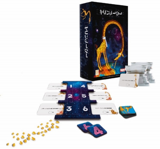 画像ギャラリー No.003のサムネイル画像 / ボードゲーム「ジャイプル」と「キリンメーター」の日本語版が6月中旬に発売