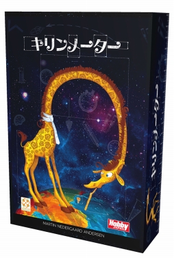 画像ギャラリー No.004のサムネイル画像 / ボードゲーム「ジャイプル」と「キリンメーター」の日本語版が6月中旬に発売