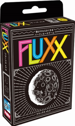 インベンターズ と フラックス ｖ5 0 の日本語版が10月下旬に発売