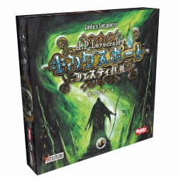 画像ギャラリー No.004のサムネイル画像 / 「キングスポート・フェスティバル:カードゲーム」と「炭鉱讃歌:カードゲーム」の日本語版が登場