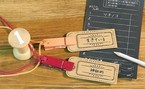 画像ギャラリー No.002のサムネイル画像 / 紐を使った新感覚ワードゲーム「ニット・ウィット」日本語版が1月中旬に発売