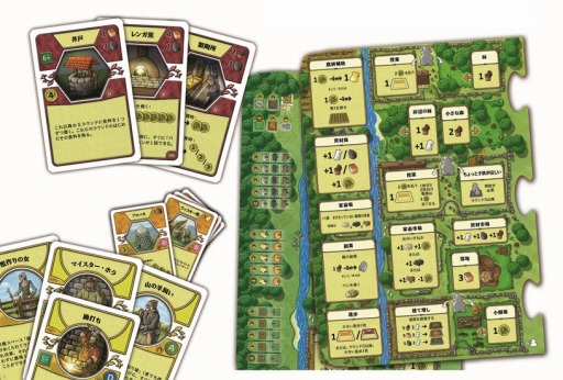 画像ギャラリー No.003のサムネイル画像 / 「アイル・オブ・スカイ：族長から王へ」と「アグリコラ：リバイズドエディション」の日本語版が4月下旬に発売