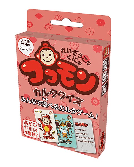 画像ギャラリー No.003のサムネイル画像 / 「れいぞうこのくにのココモン カルタクイズ」と「ジャンクアート」日本語版が7月中旬に発売