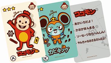 画像ギャラリー No.004のサムネイル画像 / 「れいぞうこのくにのココモン カルタクイズ」と「ジャンクアート」日本語版が7月中旬に発売