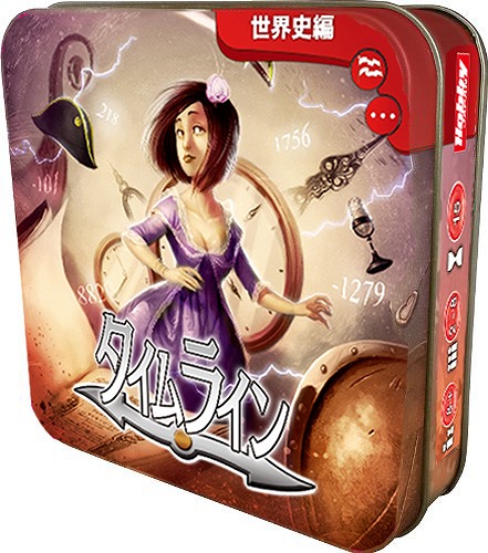 画像ギャラリー No.002のサムネイル画像 / カードゲーム「シークレット：米ソ諜報戦」が8月下旬，「タイムライン」世界史編と雑学編が9月上旬に発売