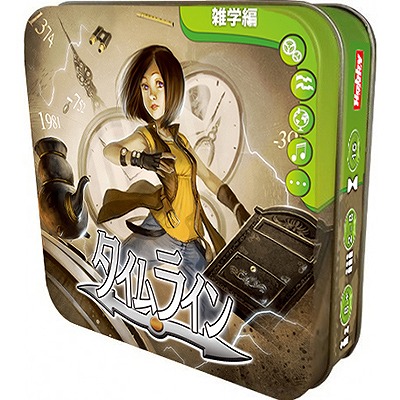 画像ギャラリー No.004のサムネイル画像 / カードゲーム「シークレット：米ソ諜報戦」が8月下旬，「タイムライン」世界史編と雑学編が9月上旬に発売