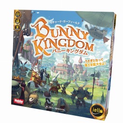 バニーキングダム」と「OTYS(オーティス)」の日本語版が10月下旬に発売