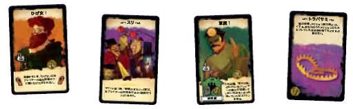 画像ギャラリー No.004のサムネイル画像 / 「パンデミック：ライジングタイド」「ブラッディ・イン：旅の一座」の日本語版が12月下旬に発売