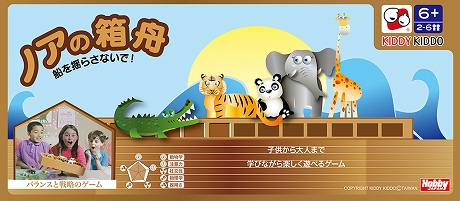 ���������꡼ No.003�Υ���ͥ������ / �ۥӡ�����ѥ󡤡֥��������ޥϥ� ���ܸ��ǡפ�6��ܡ��֥Υ���Ȣ���������ɤ餵�ʤ��ǡ� ���ܸ��ǡפ�7���ܤ�ȯ��