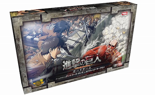 画像ギャラリー No.004のサムネイル画像 / アナログゲーム「コードネーム XXL」日本語版が8月下旬,「進撃の巨人 ボードゲーム」日本語版が9月上旬に発売