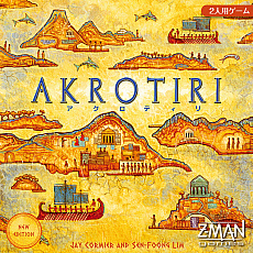 ���������꡼ No.001�Υ���ͥ������ / 2���ѥܡ��ɥ�����֥������ƥ���פȡ֥ʡ������顼����פ����ܸ��ǡ�¿�����Ǥ�ȯ�����