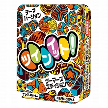 画像ギャラリー No.003のサムネイル画像 / アナログゲーム「メン・アット・ワーク」と「ツインイット! ゲーマーズエディション」の日本語版が6月に発売