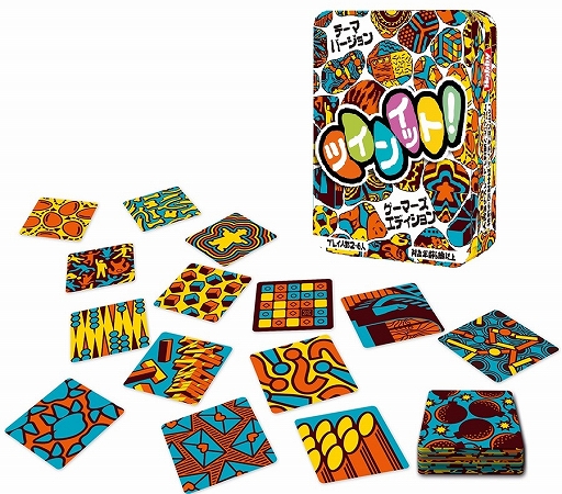 画像ギャラリー No.004のサムネイル画像 / アナログゲーム「メン・アット・ワーク」と「ツインイット! ゲーマーズエディション」の日本語版が6月に発売