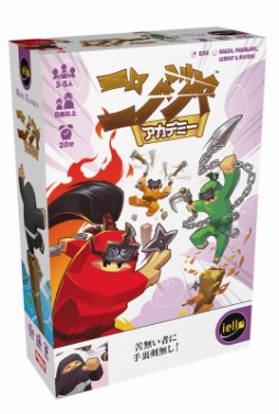 画像ギャラリー No.001のサムネイル画像 / アクションパーティーゲーム「ニンジャ・アカデミー 日本語版」が7月下旬に発売